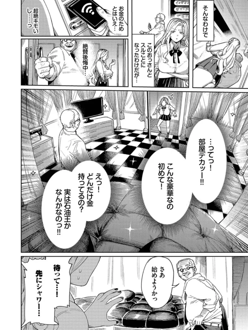 sample 7