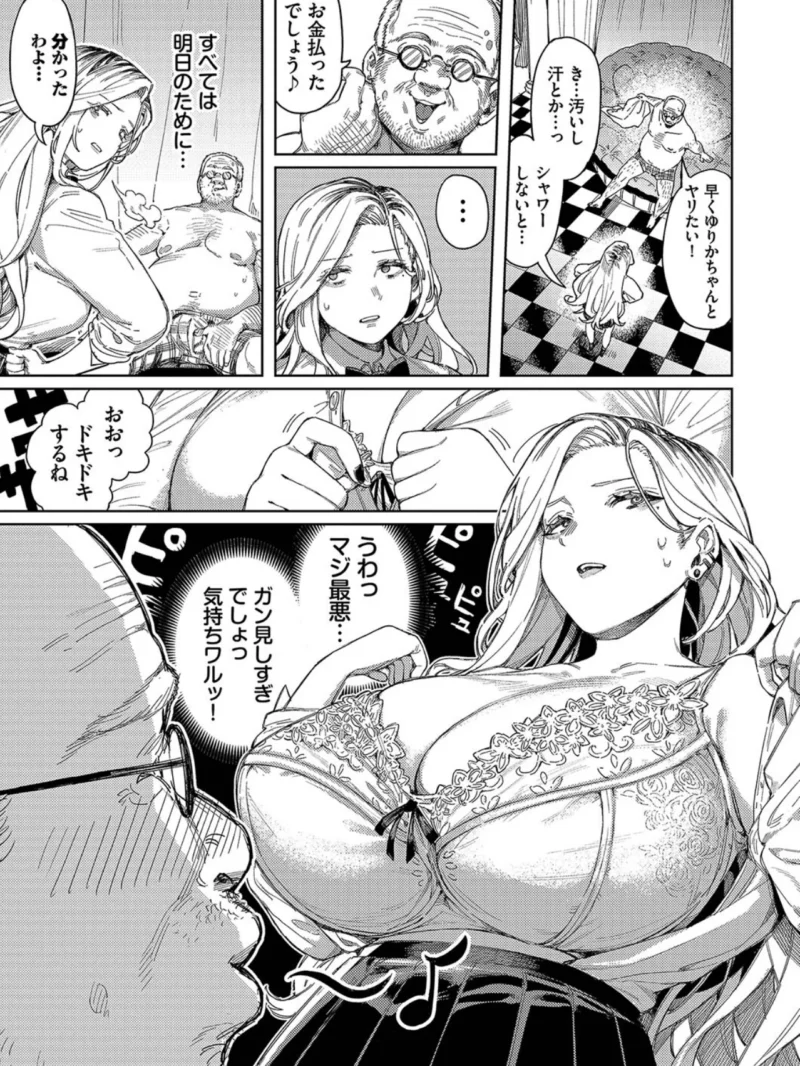 sample 8