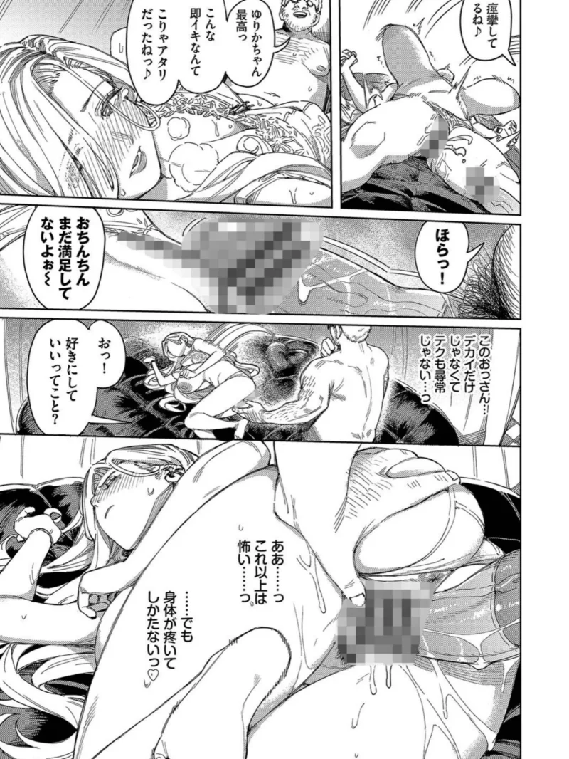 sample 19
