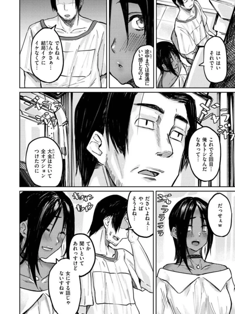 sample 3