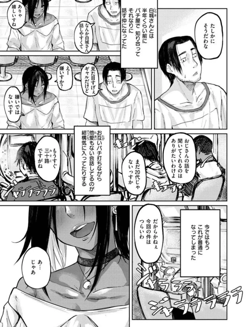 sample 4