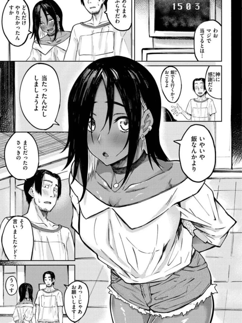 sample 6