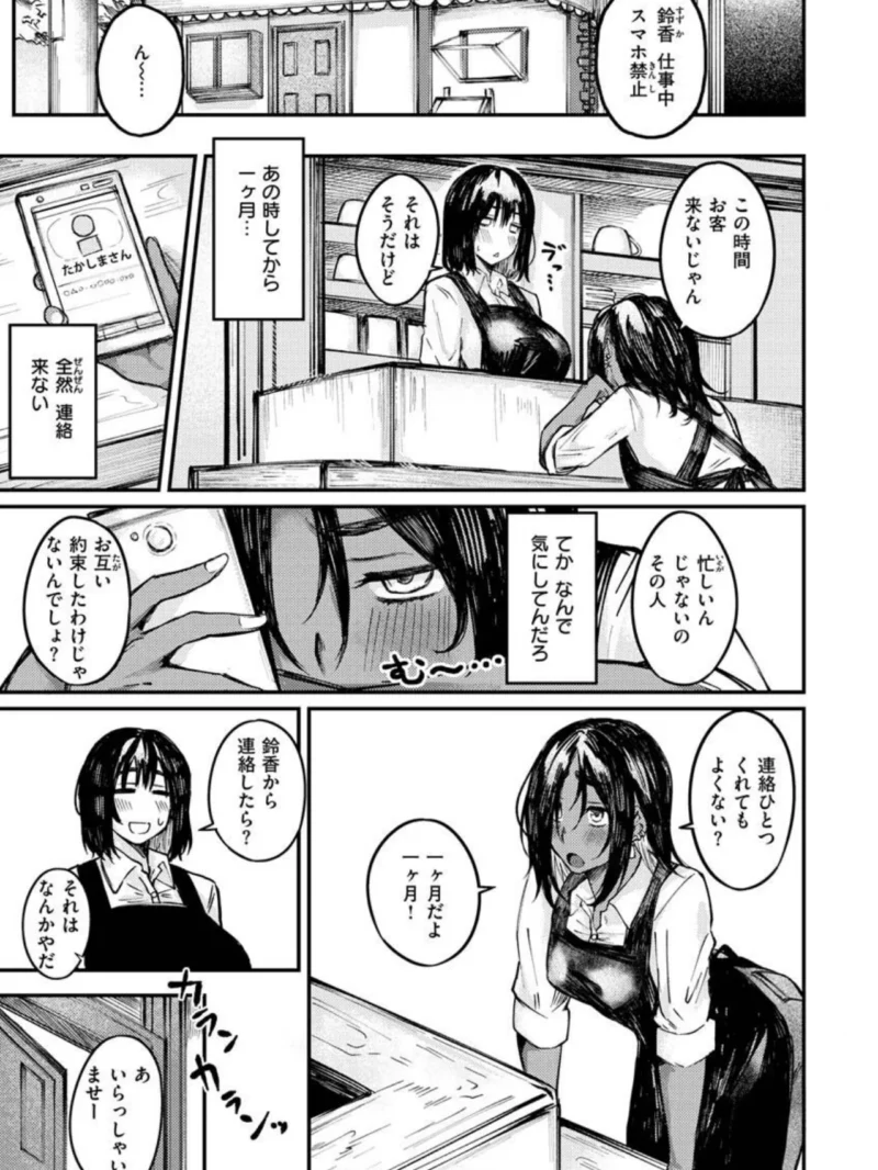 sample 7