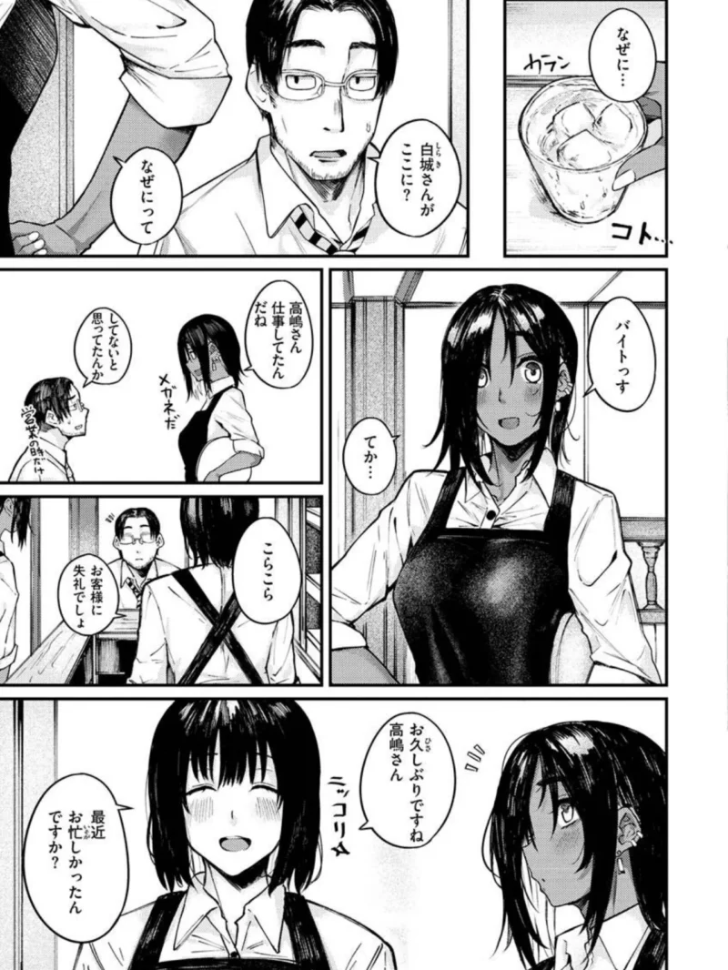 sample 9