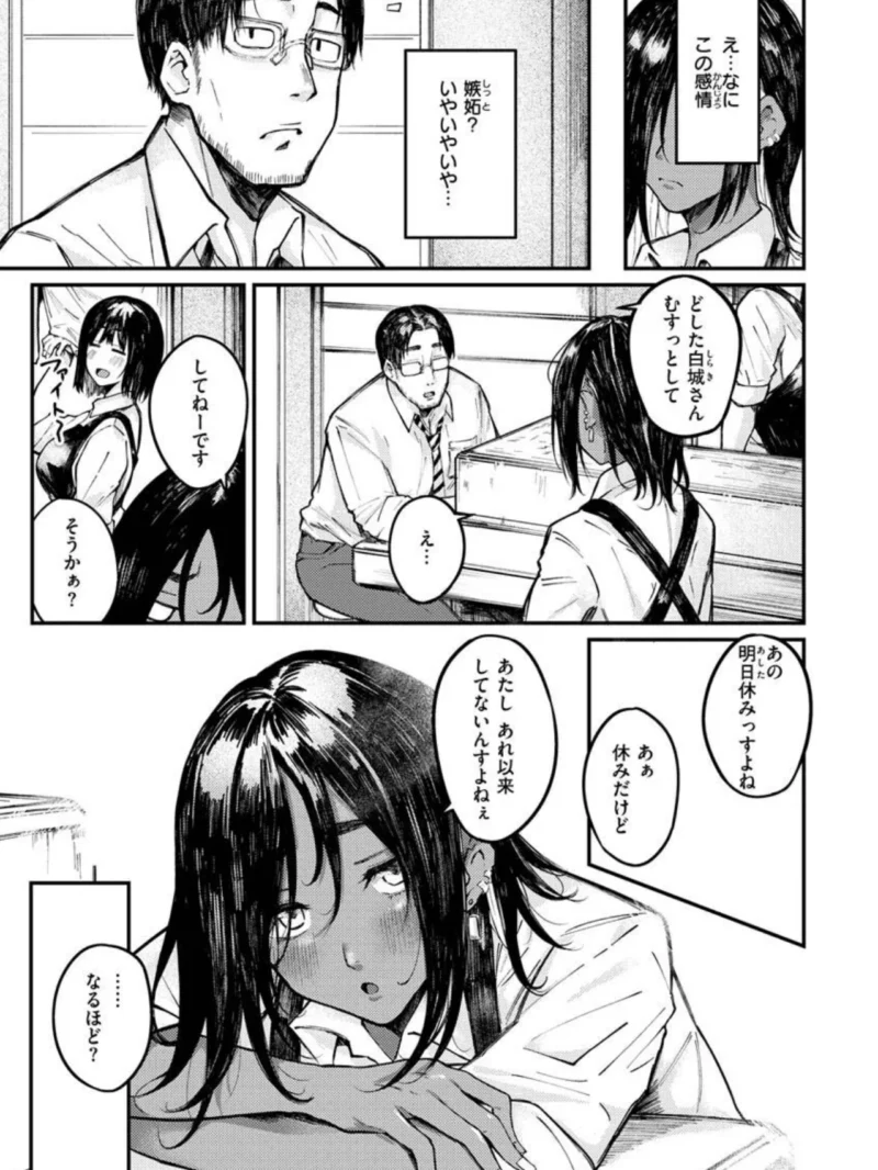 sample 11