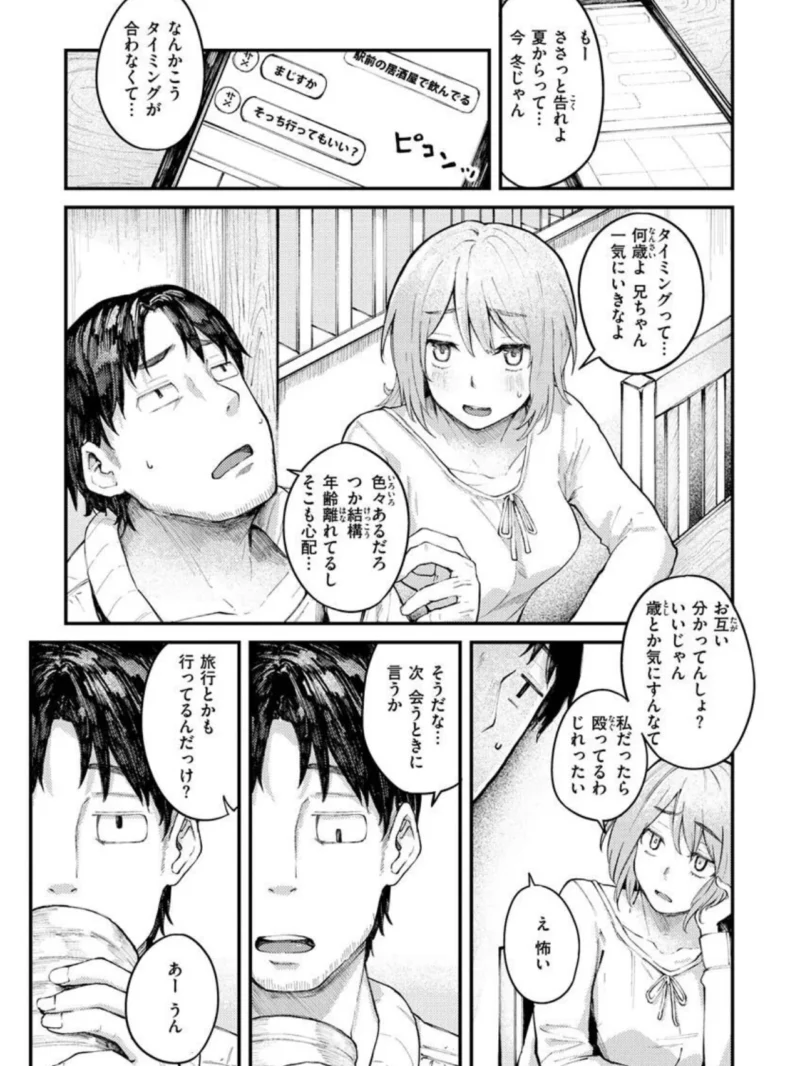 sample 12