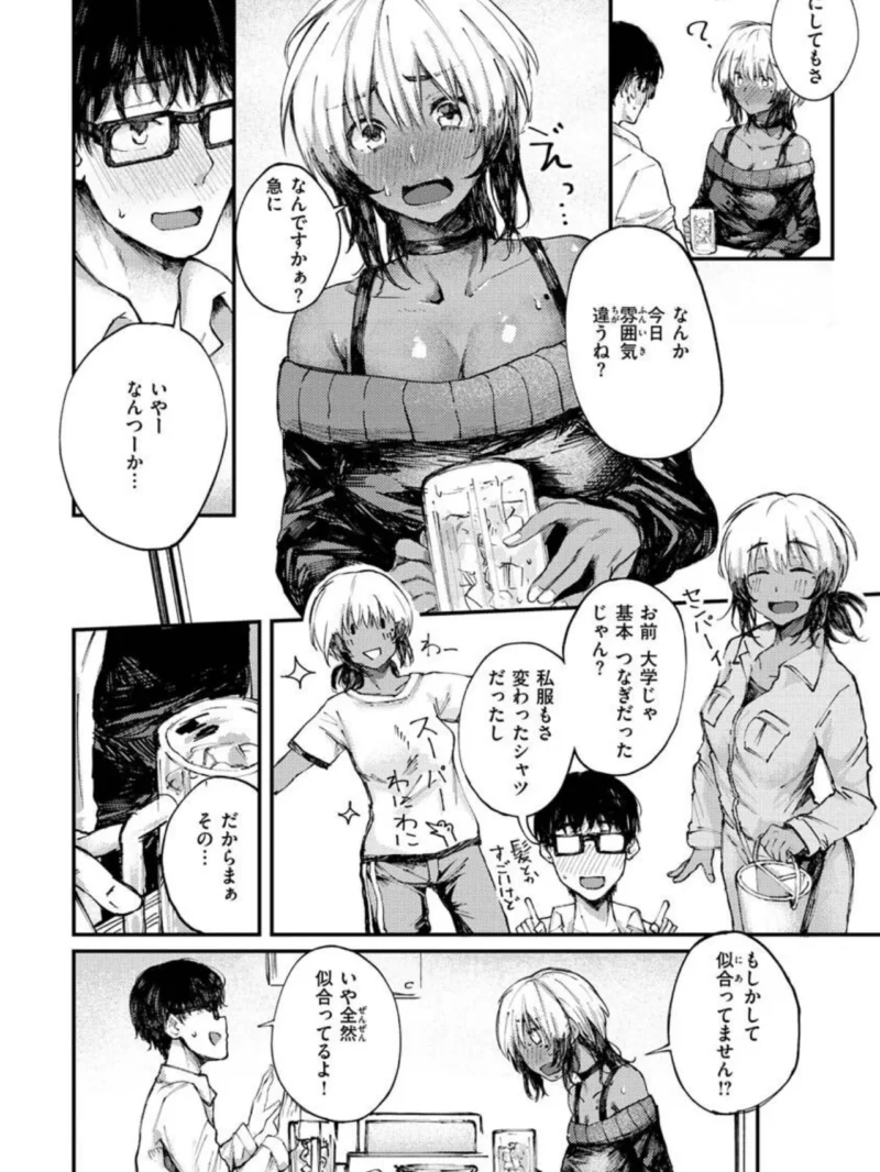 sample 16