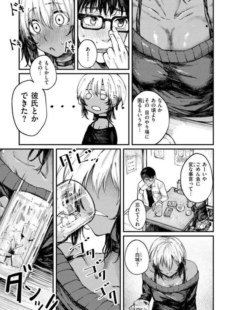 sample 17