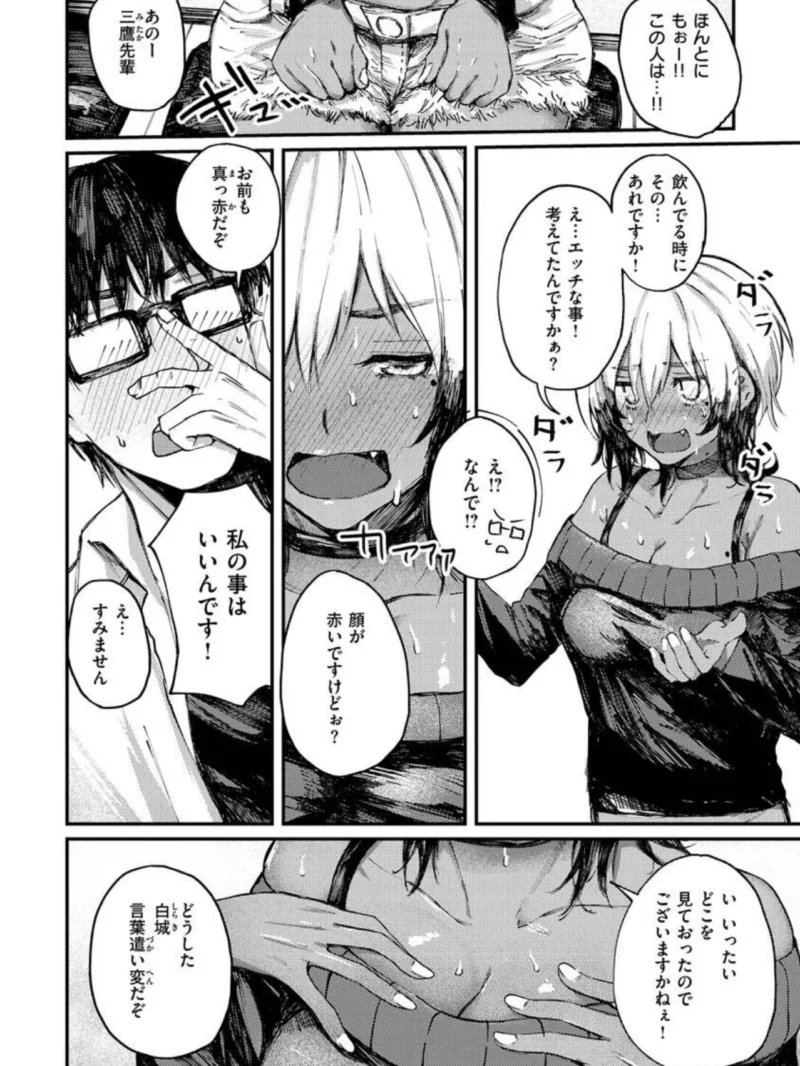 sample 18