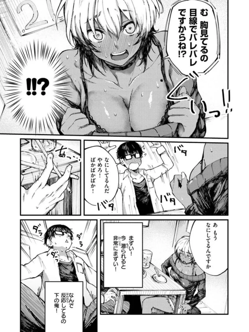 sample 19