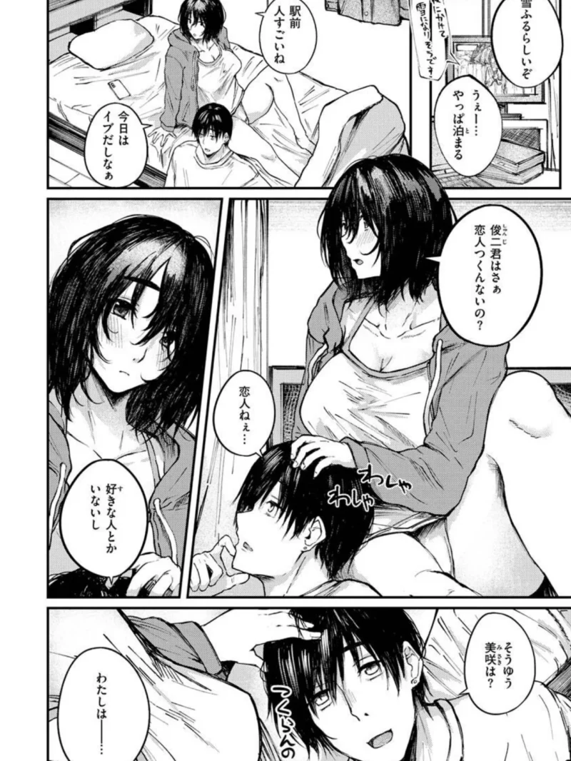 sample 21