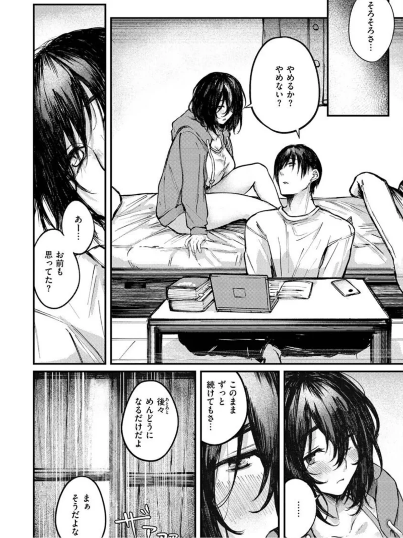 sample 23