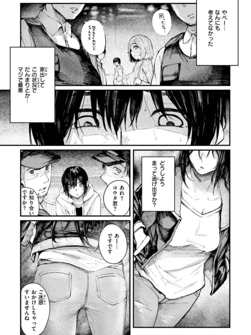 sample 24