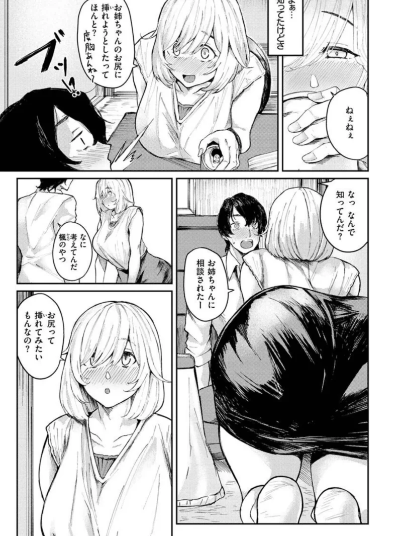sample 30