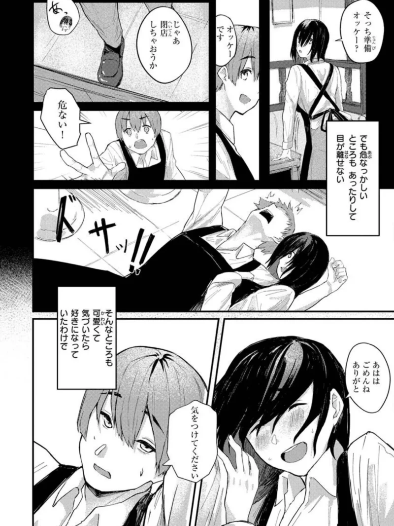 sample 33