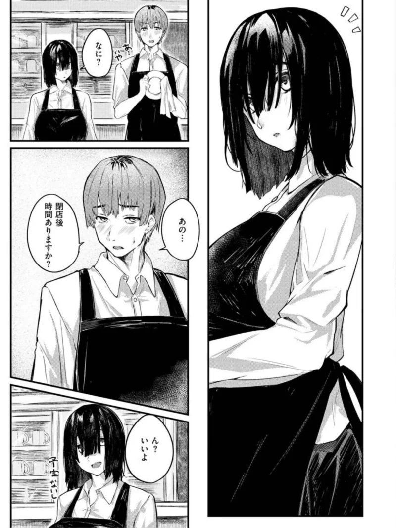sample 34