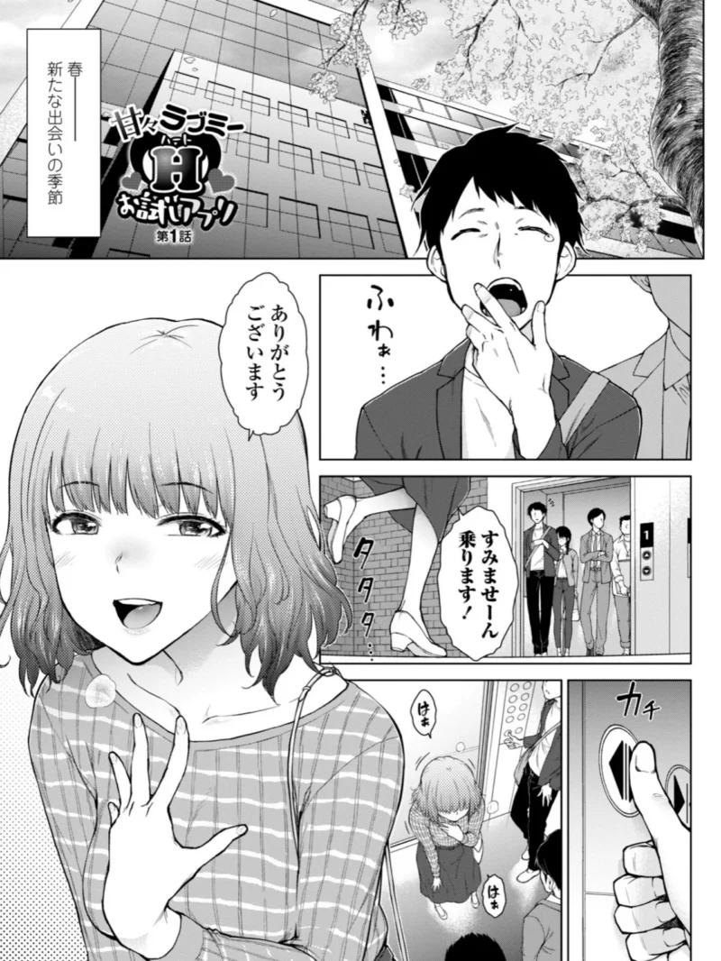sample 2