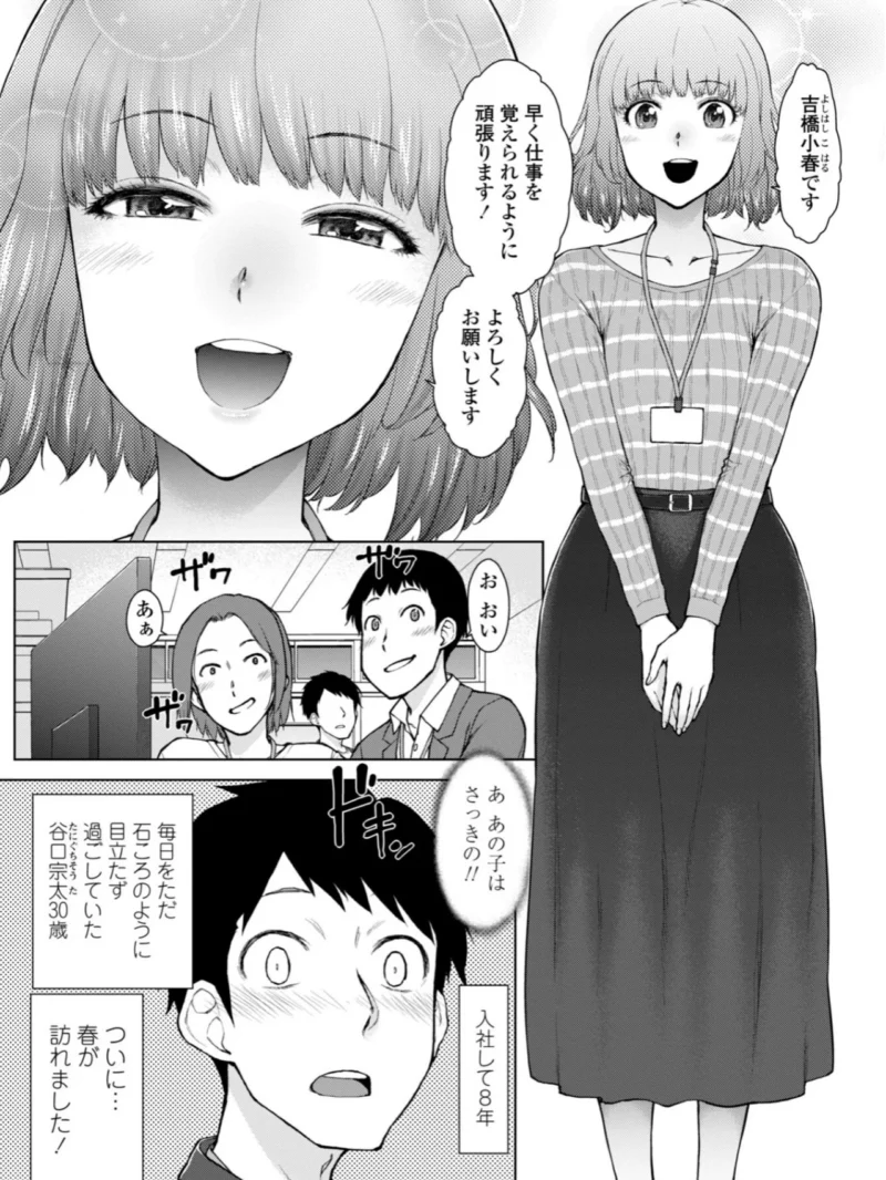 sample 6