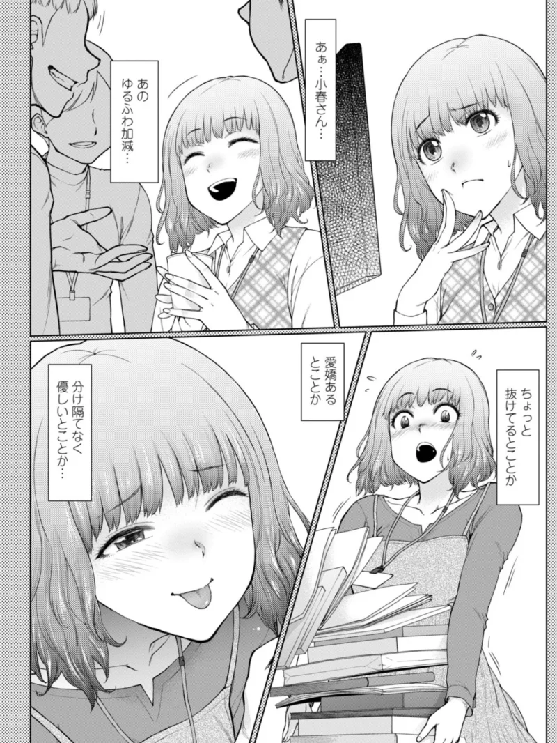 sample 7