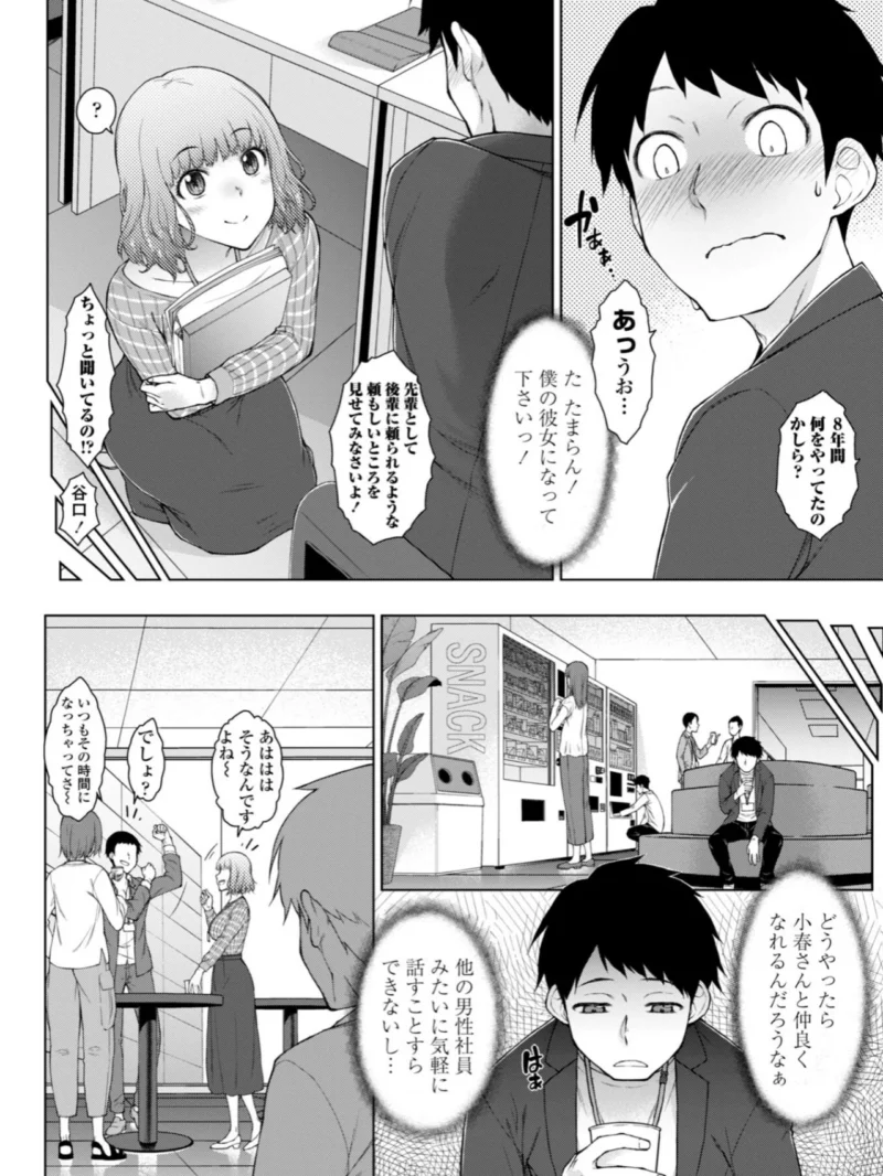 sample 9