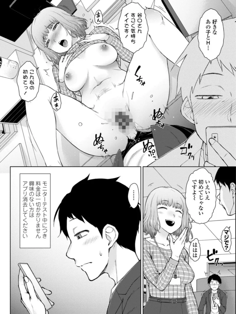 sample 11