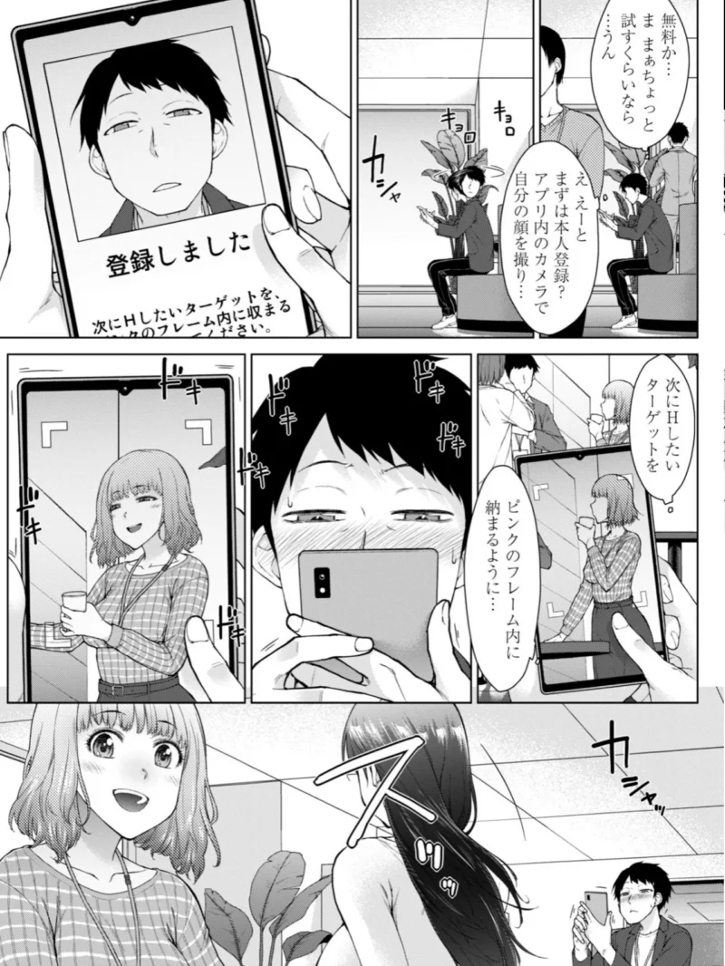 sample 12