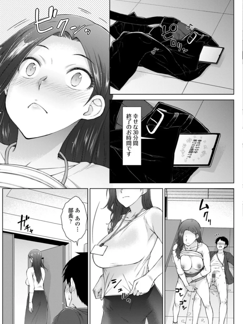 sample 32