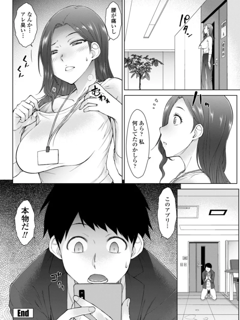 sample 33