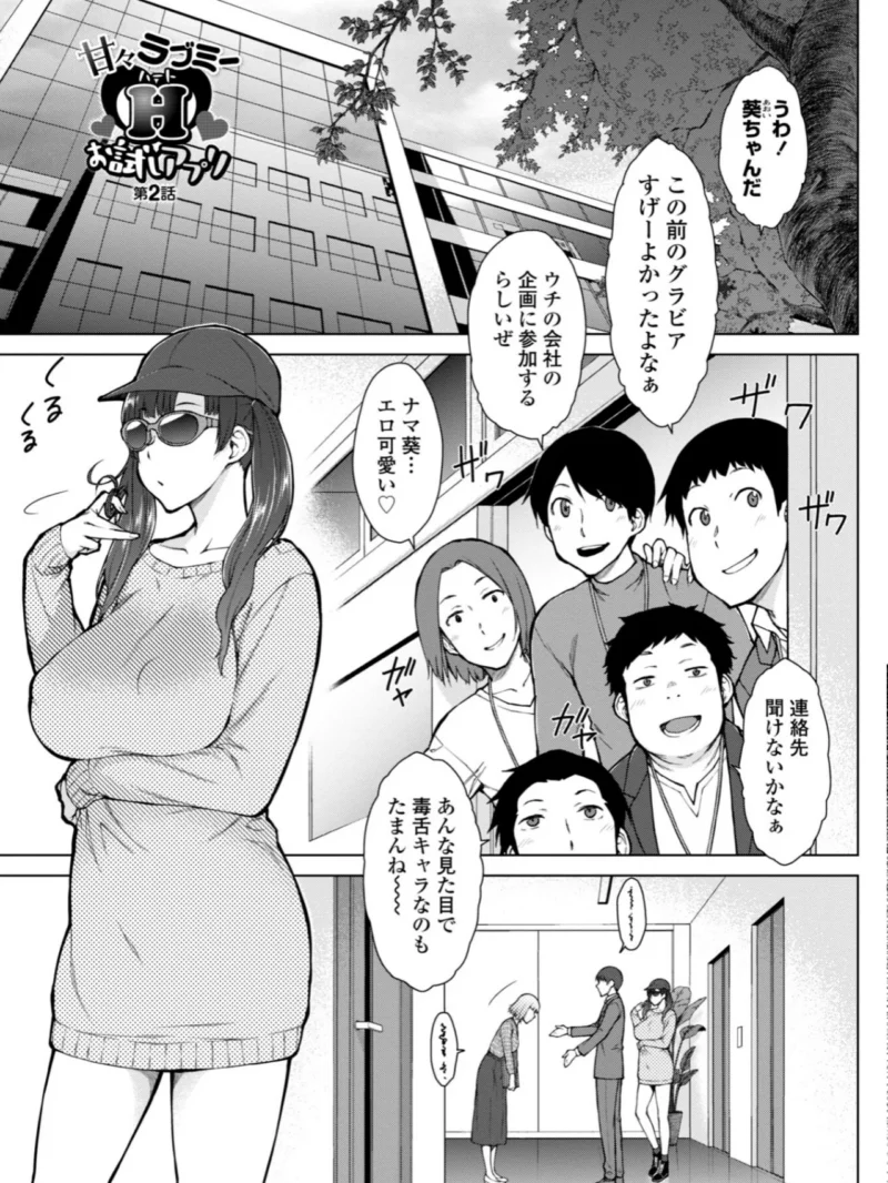 sample 34