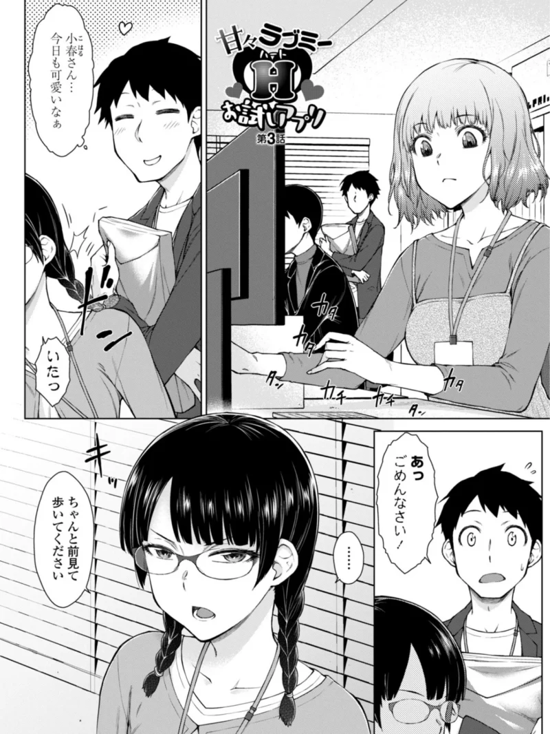 sample 38