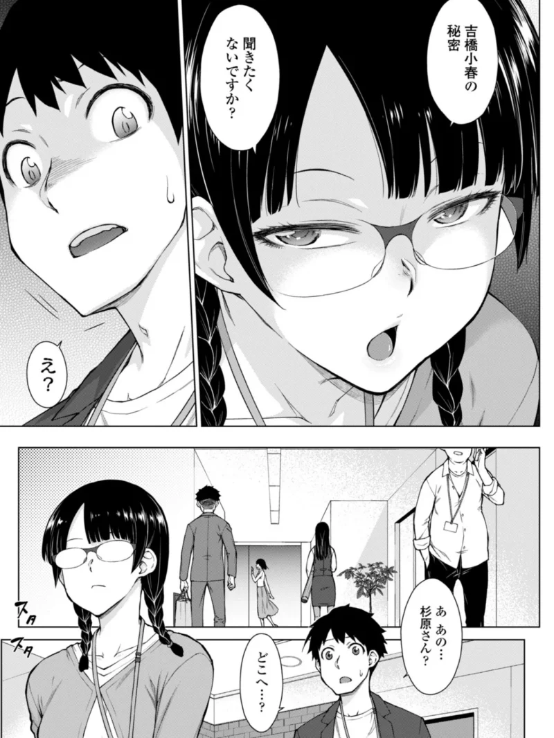 sample 42