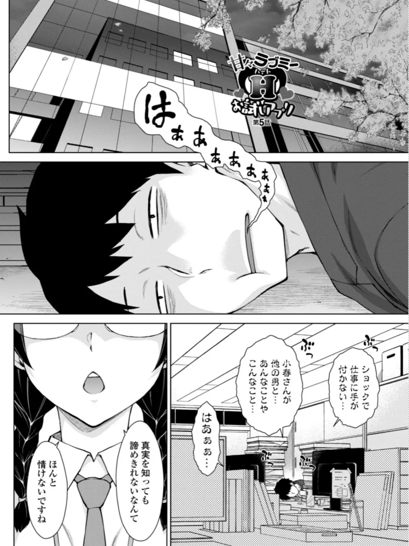 sample 44