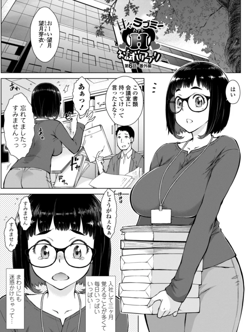 sample 46