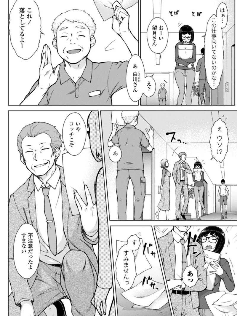 sample 47