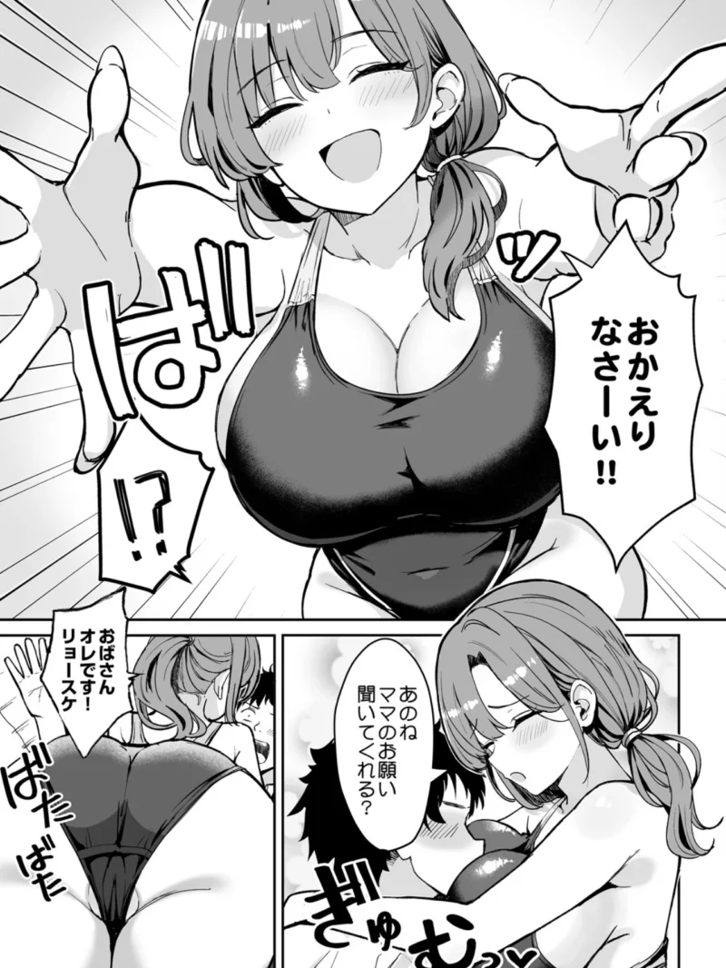 sample 3