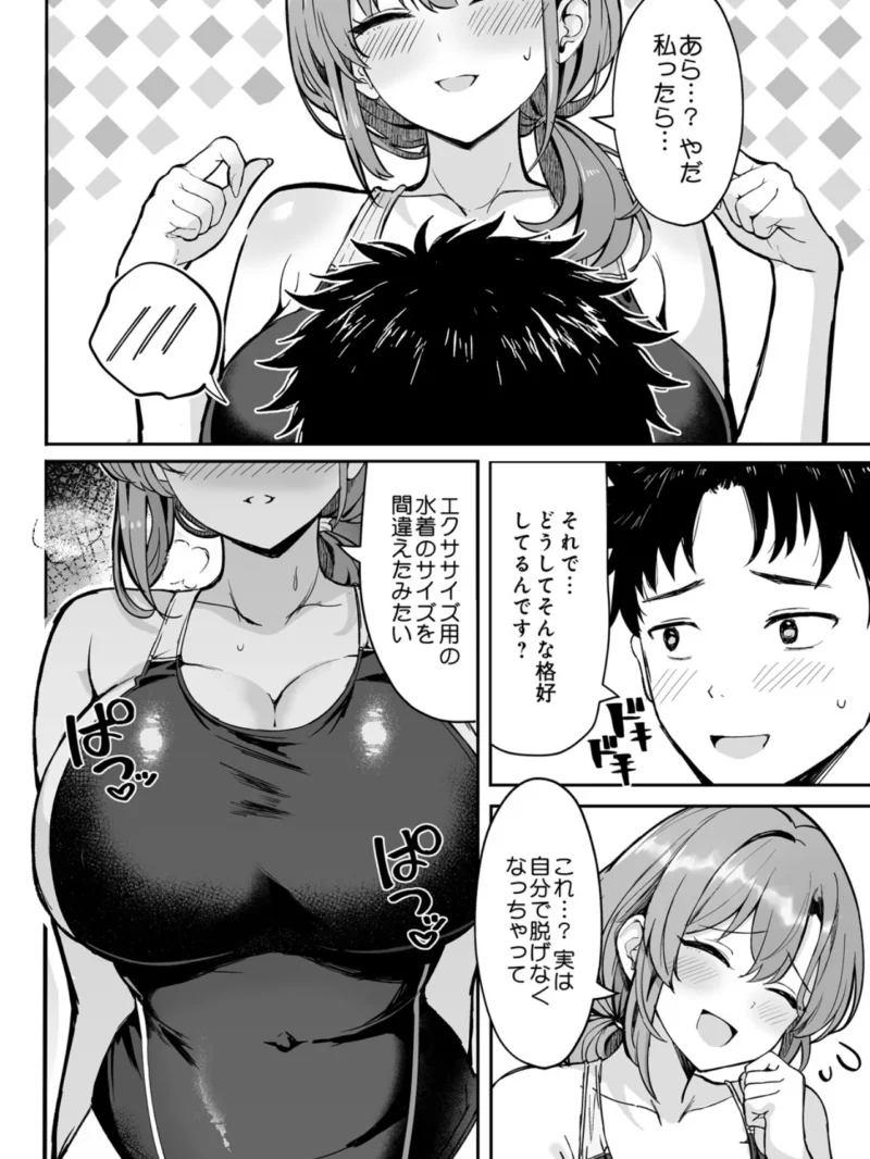 sample 4