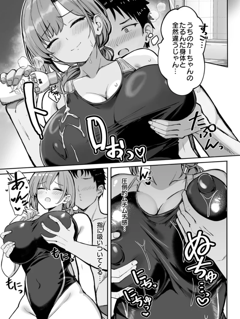 sample 7