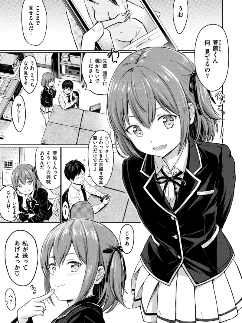 sample 4