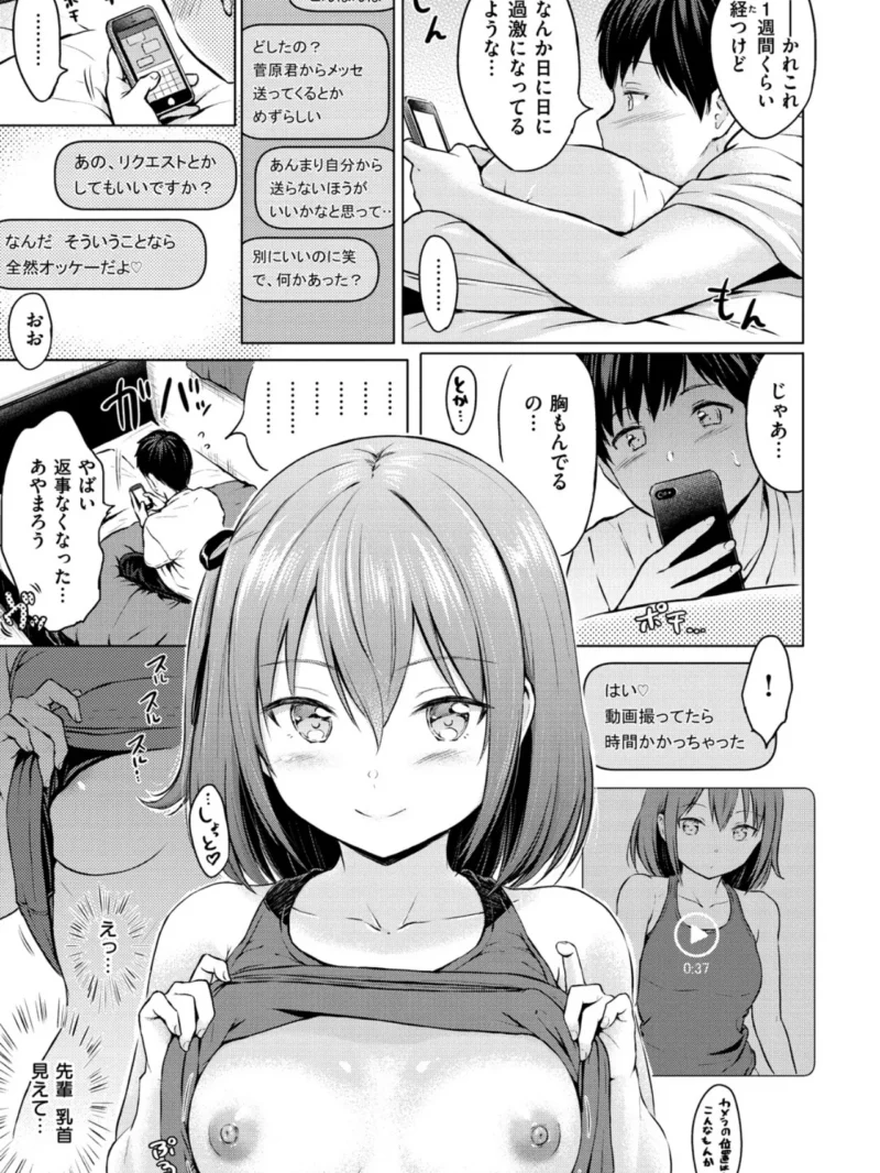 sample 10