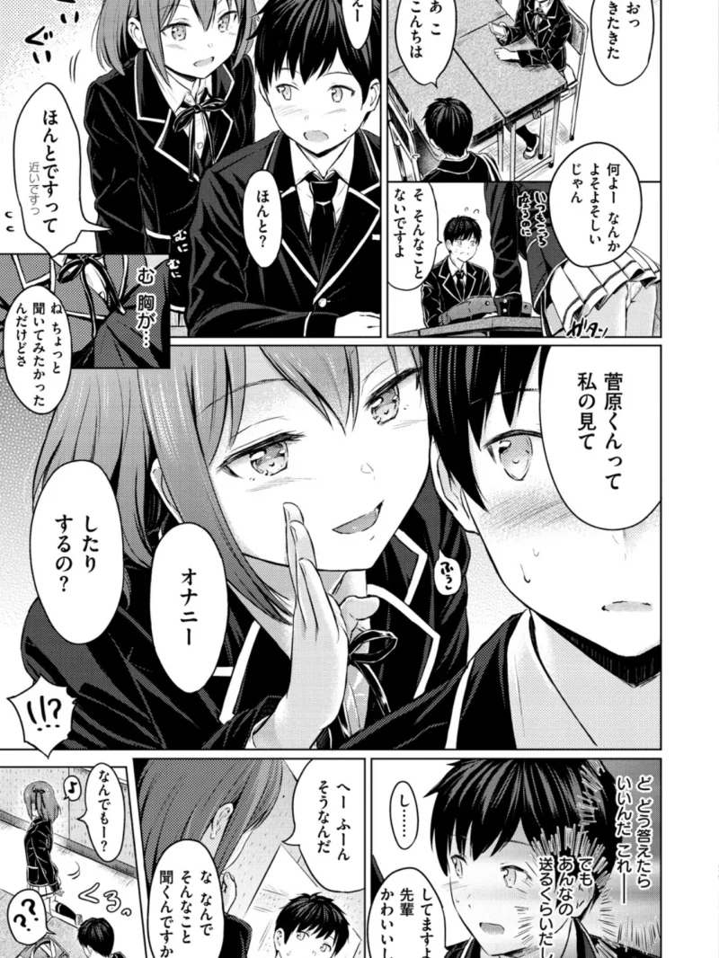 sample 12