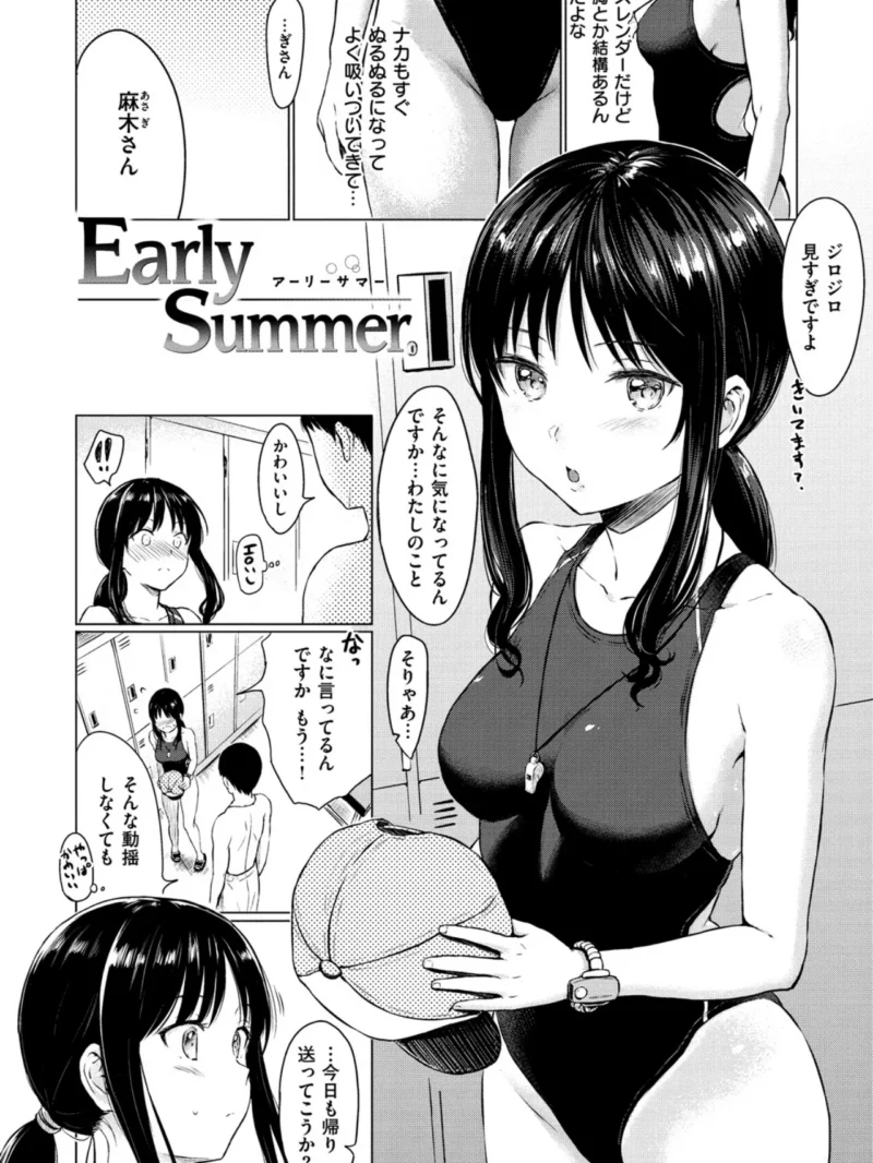 sample 14