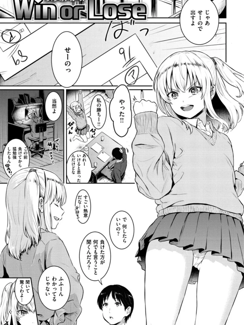 sample 17