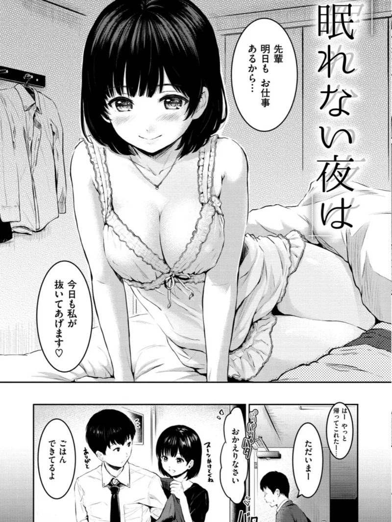 sample 18
