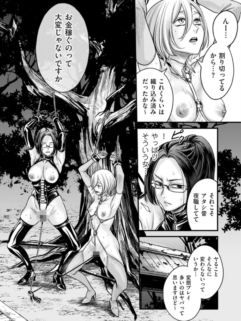 sample 15