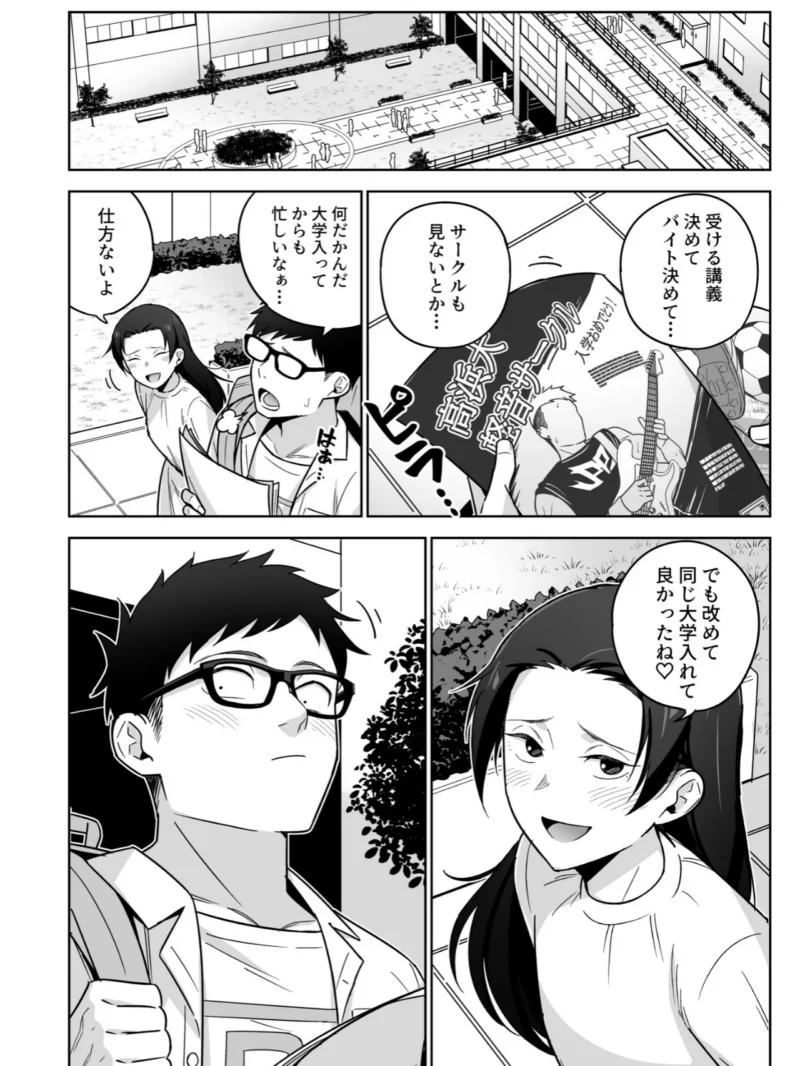 sample 3