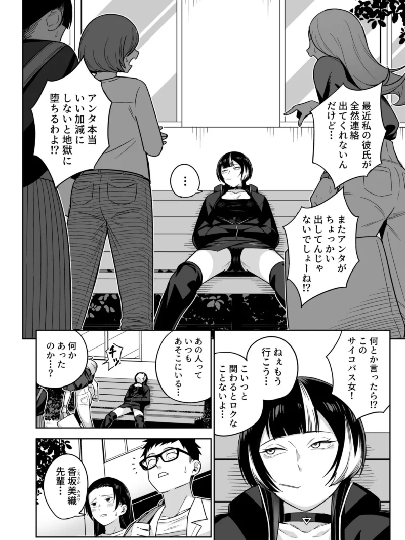 sample 5