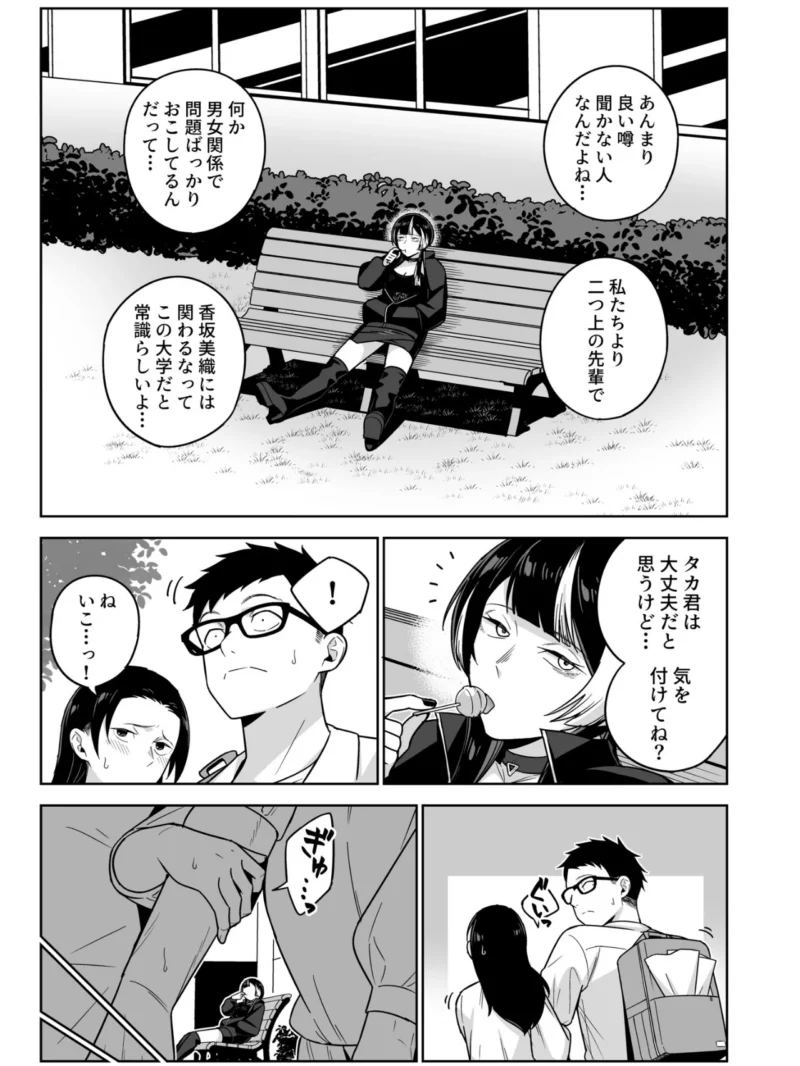 sample 6