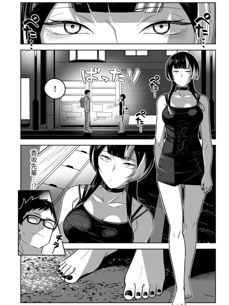 sample 7