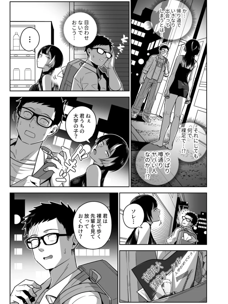 sample 8