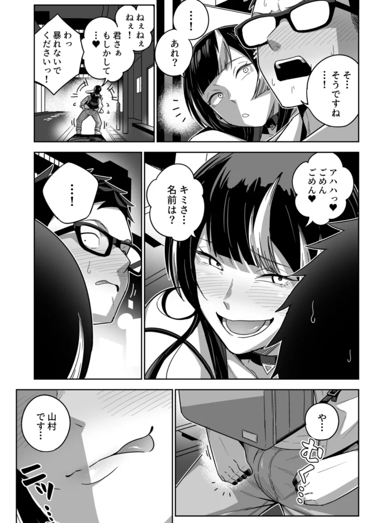 sample 10